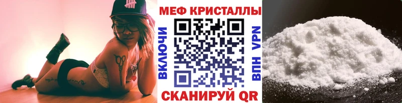 Купить закладку Ладушкин Cocaine  Меф мяу мяу  blacksprut онион  МАРИХУАНА 