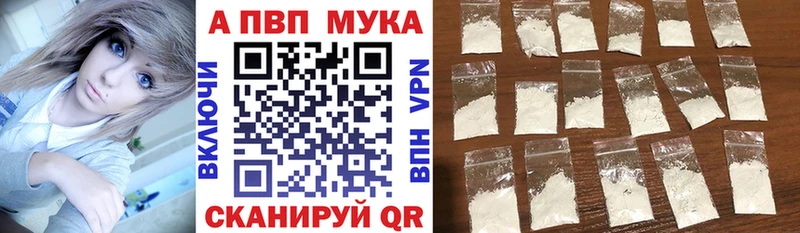 закладки  Ладушкин  A-PVP крисы CK 