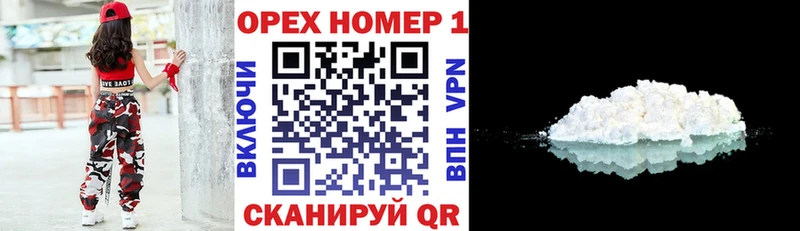 КОКАИН Эквадор  где найти   omg как зайти  Ладушкин 