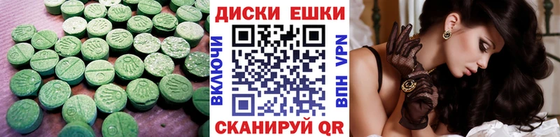 ЭКСТАЗИ 250 мг  цена   hydra как зайти  Ладушкин 
