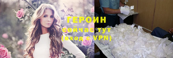 наркотики Пестово