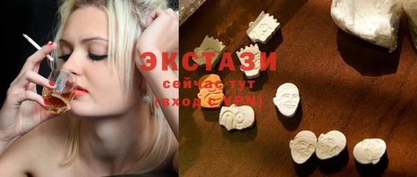 гашишное масло Осинники