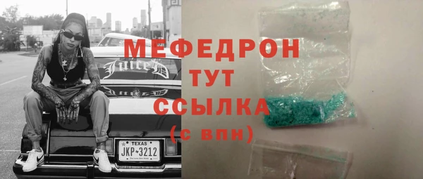 наркотики Пестово