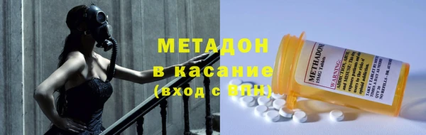 наркотики Пестово