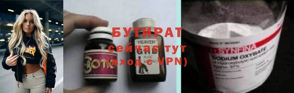 ГАЛЛЮЦИНОГЕННЫЕ ГРИБЫ Осташков