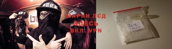 наркотики Пестово