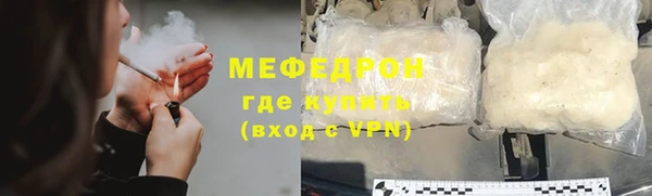 наркотики Пестово