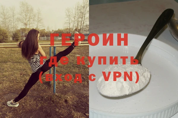 наркотики Пестово