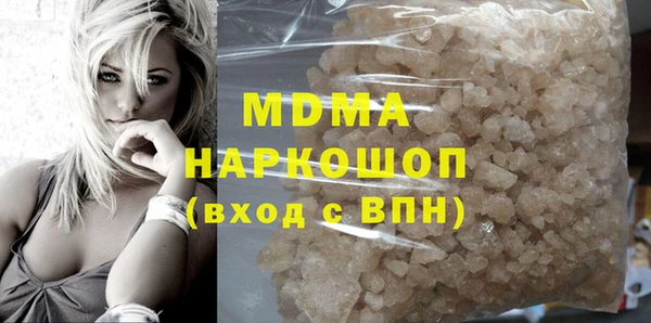 спиды Пересвет