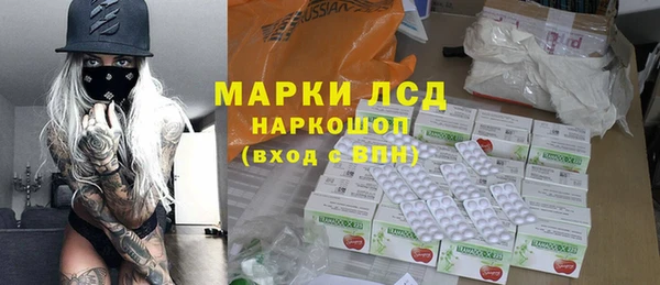 спиды Пересвет