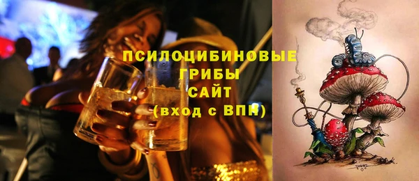 гашишное масло Осинники