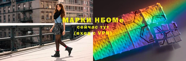 наркотики Пестово