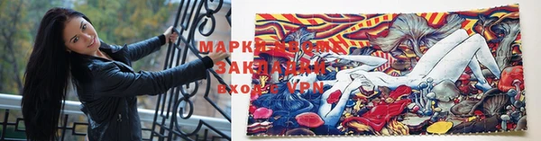 наркотики Пестово