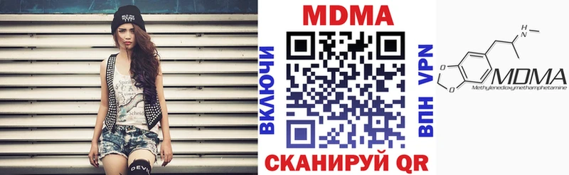 закладка Ладушкин МДМА crystal
