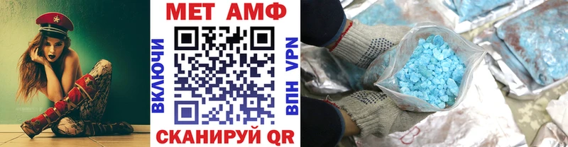 МЕТАМФЕТАМИН Декстрометамфетамин 99.9% кракен вход Ладушкин где продают наркотики