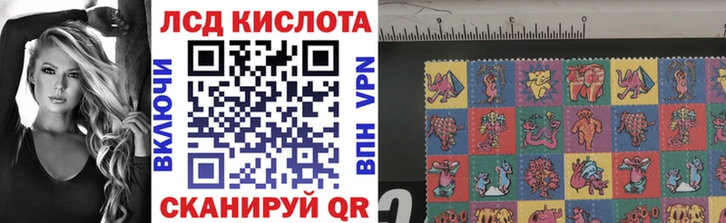 Марки N-bome 1,5мг закладка Ладушкин