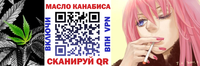 ТГК Wax  blacksprut как зайти  Ладушкин 